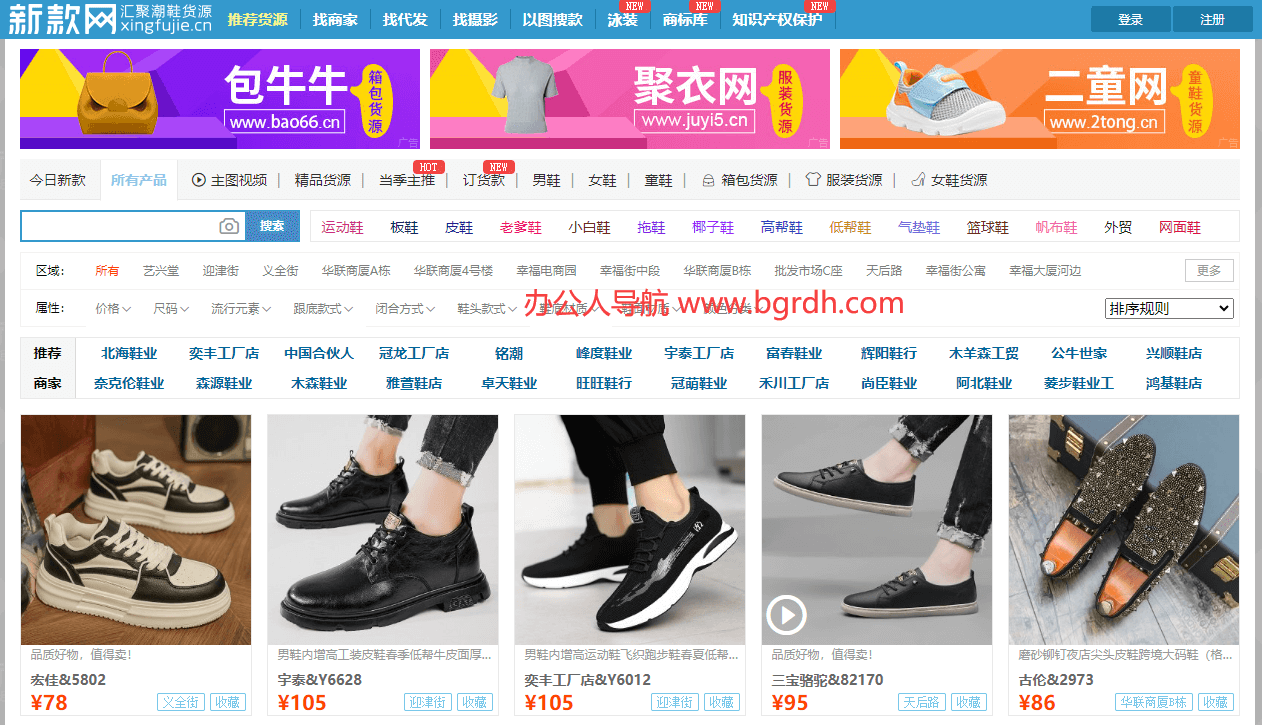 新款网插图 新款网