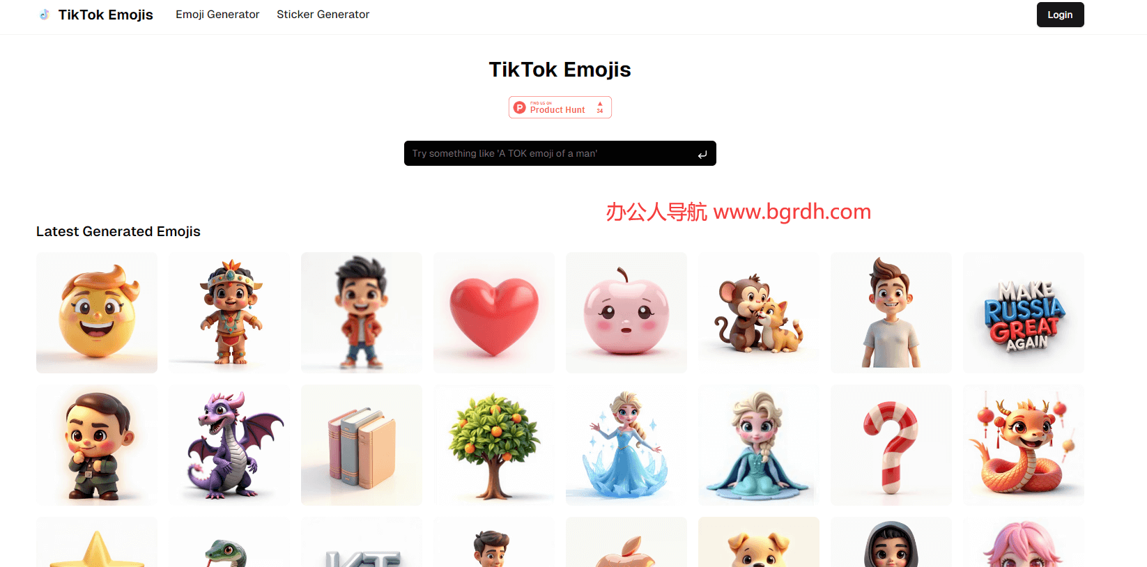 TikTok Emojis