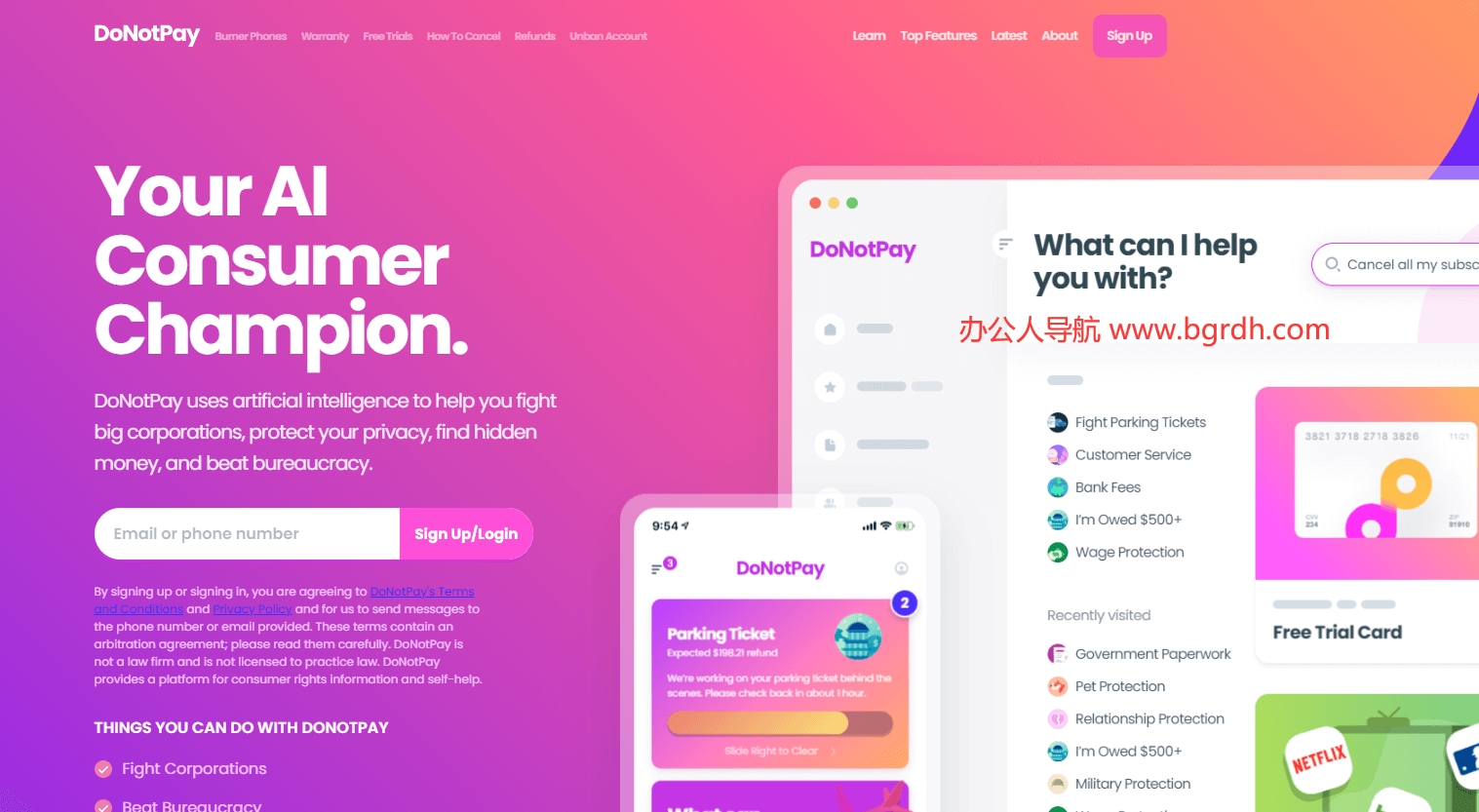 DoNotPay插图 DoNotPay