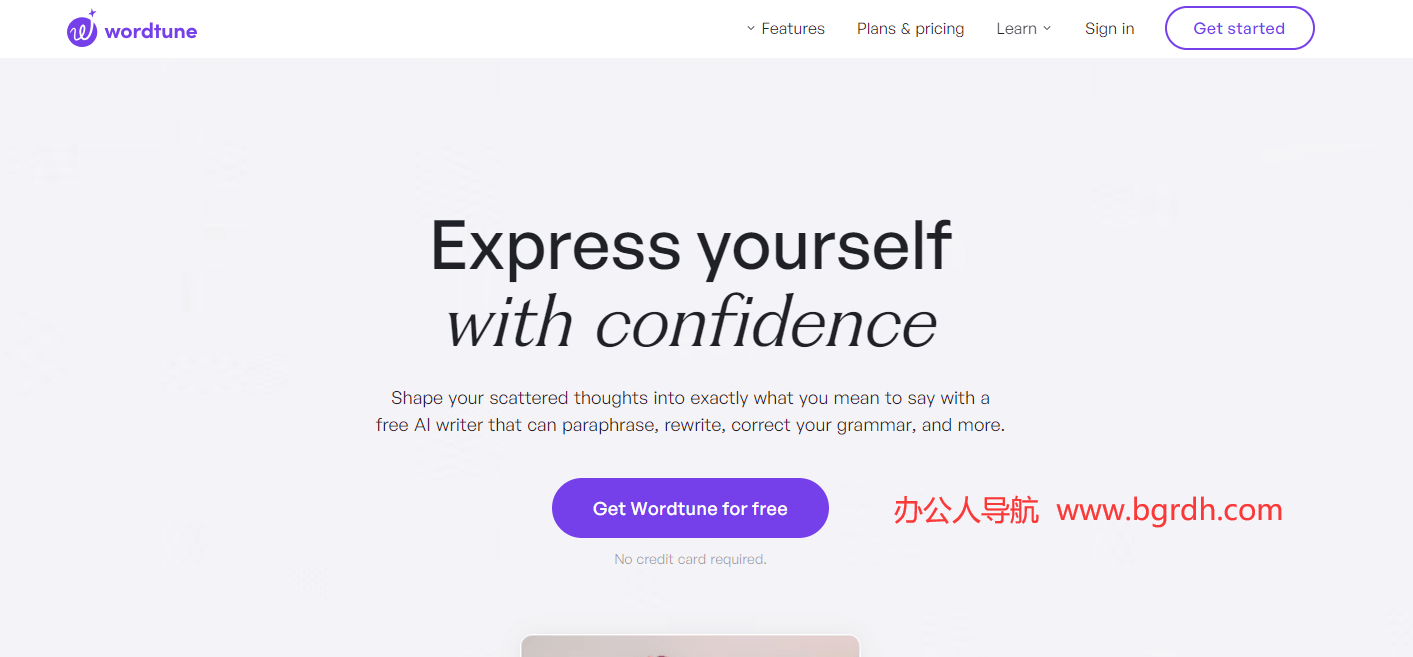 Wordtune插图 Wordtune