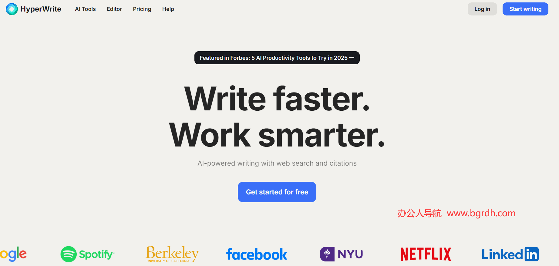 HyperWrite插图 HyperWrite
