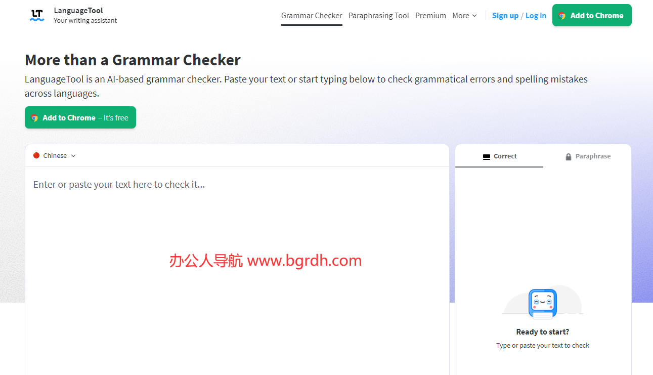 LanguageTool插图 LanguageTool