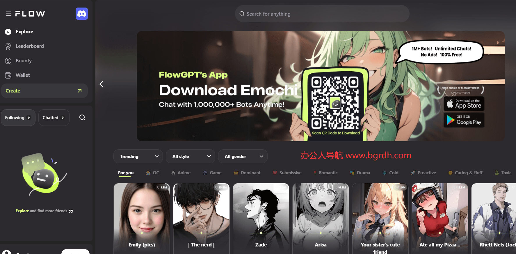 FlowGPT插图 FlowGPT