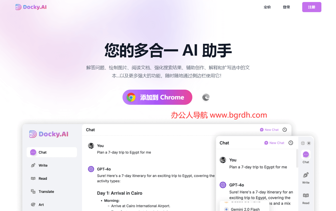 Docky.AI