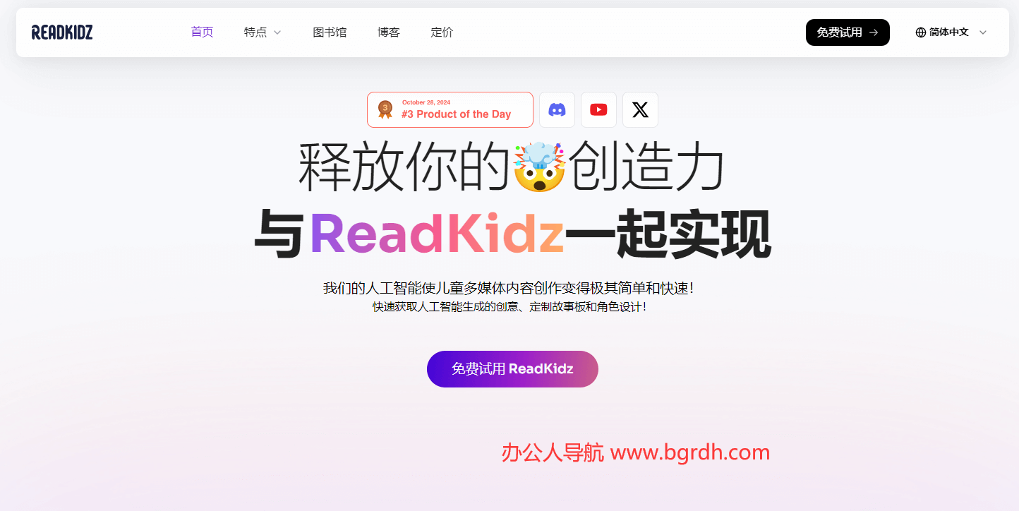 Readkidz插图 Readkidz