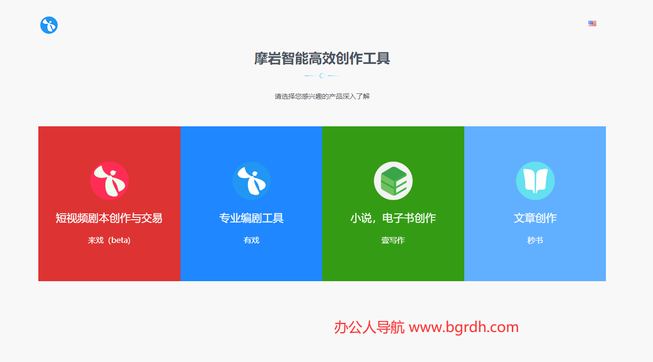 摩岩智能插图 摩岩智能