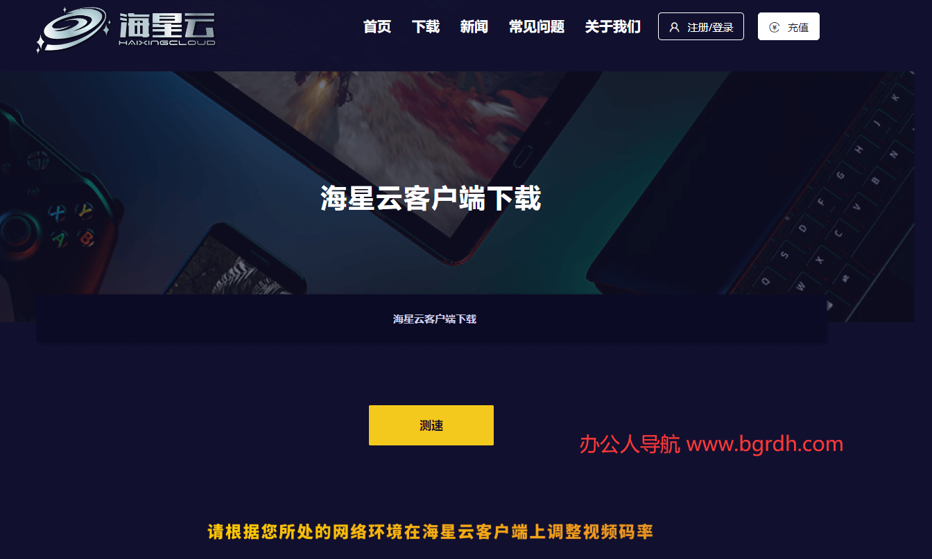 海星云插图 海星云