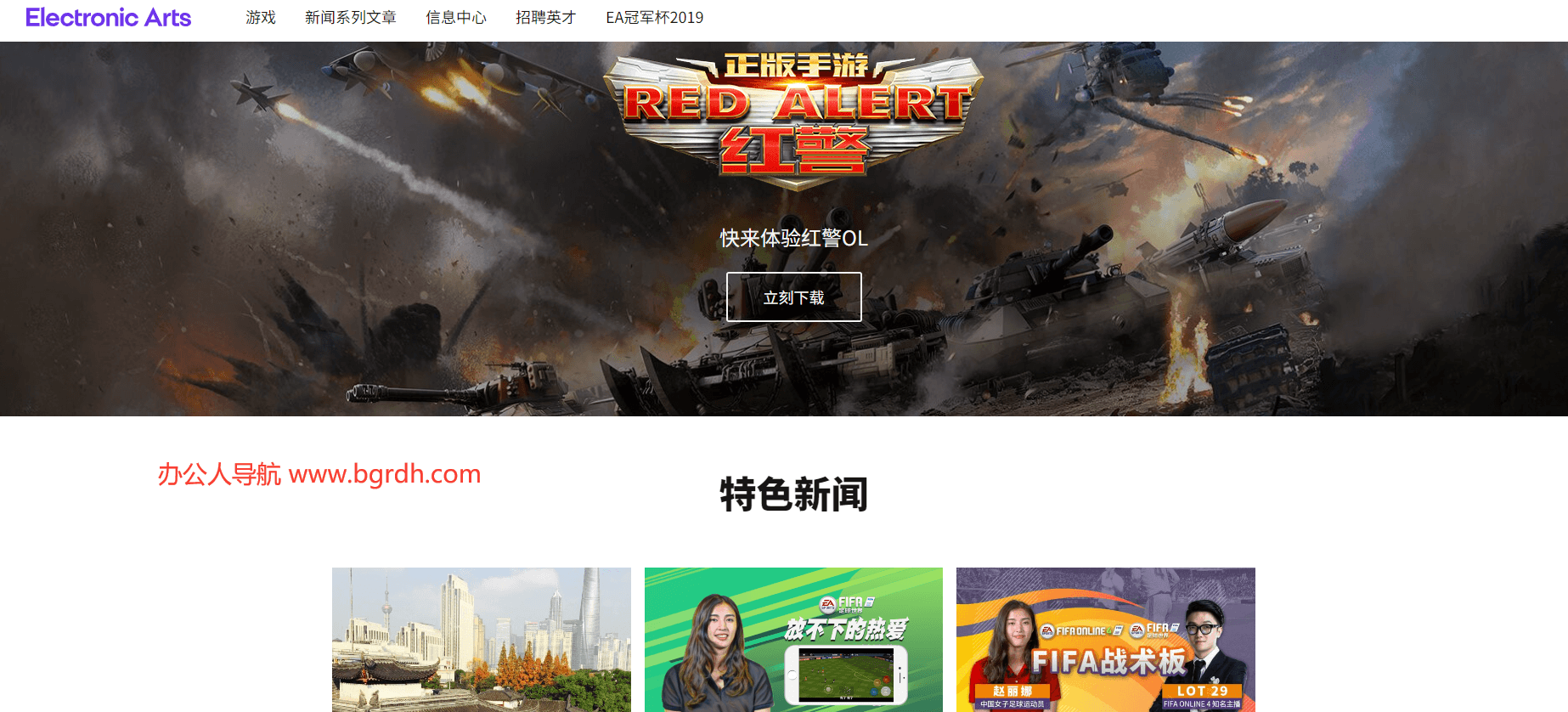 EA插图 EA