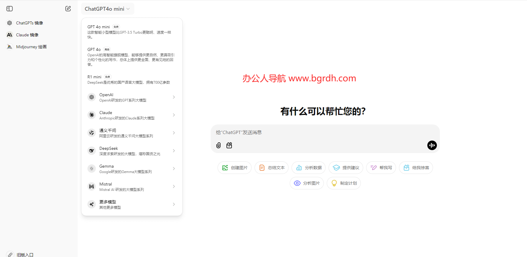 思研AI插图 思研AI