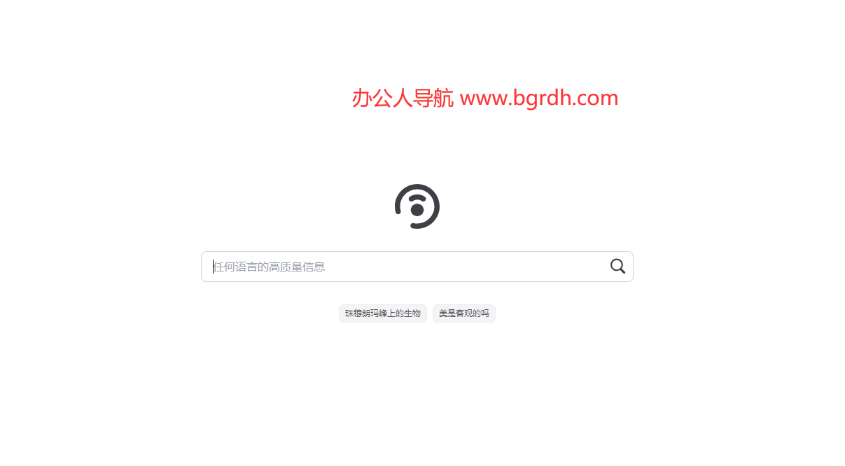 大同搜索插图 大同搜索