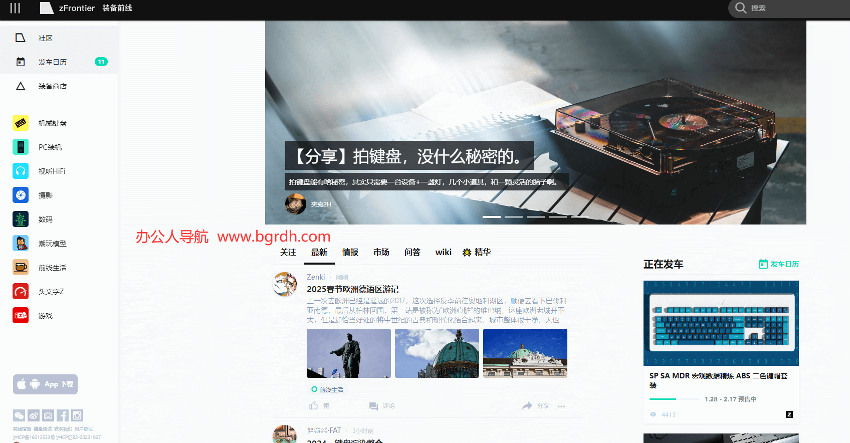zFrontier装备前线插图 zFrontier装备前线