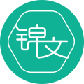 锦文小说网