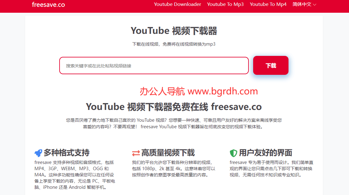 freesave插图 freesave