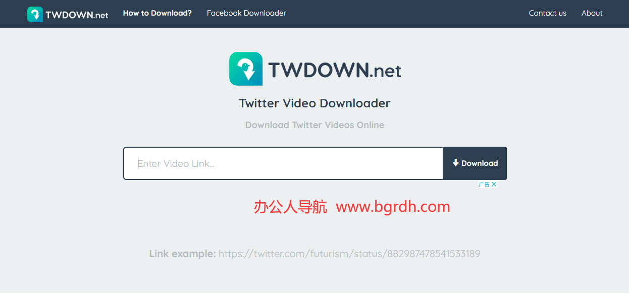 TwDown插图 TwDown
