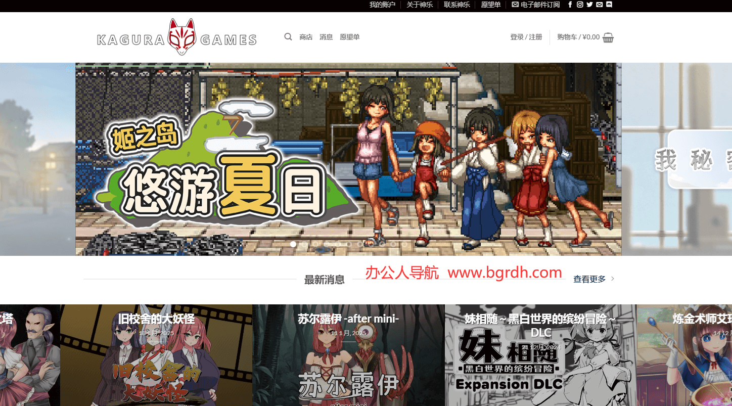 Kaguragamer插图 Kaguragamer