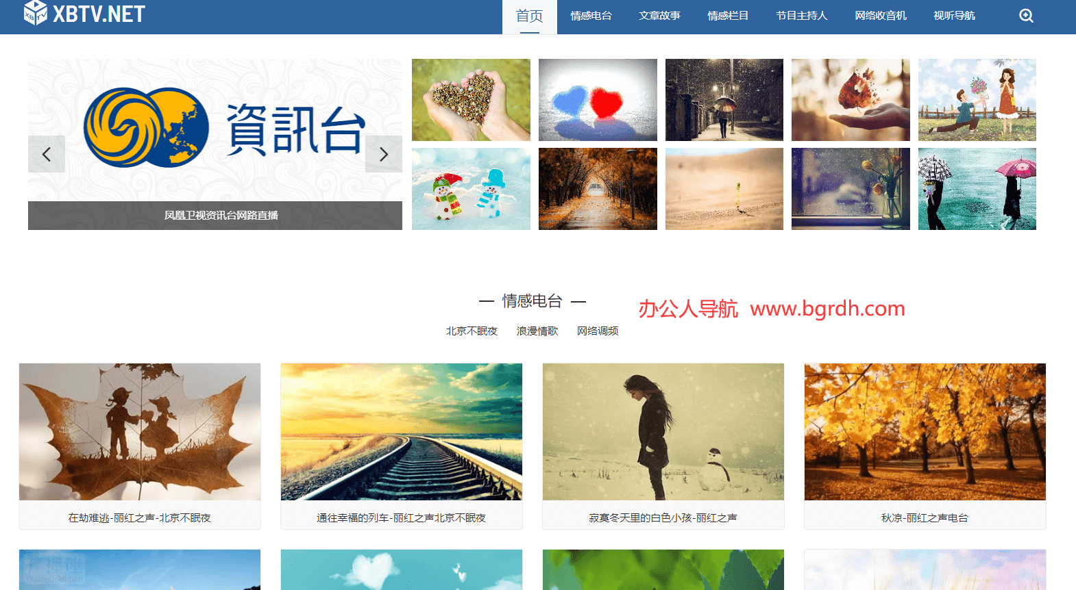 西贝视听插图 西贝视听