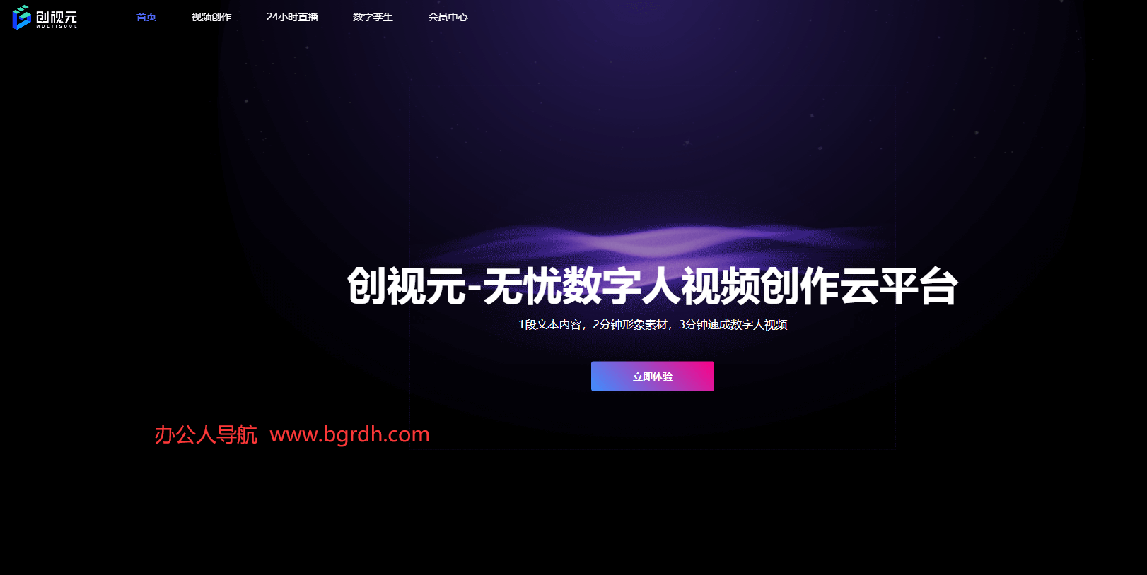 创视元插图 创视元