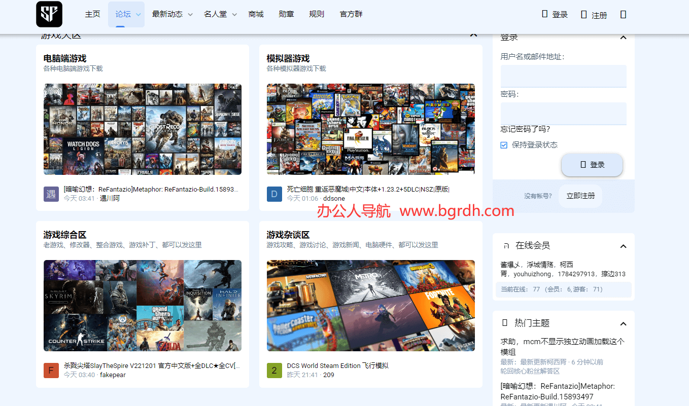 GameStarfield游戏星空插图 GameStarfield游戏星空