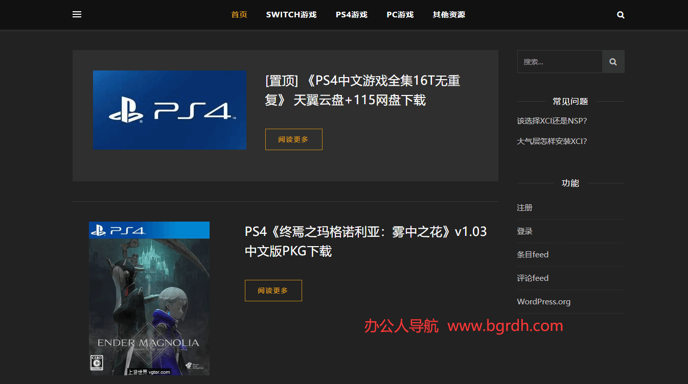 上游世界插图 上游世界