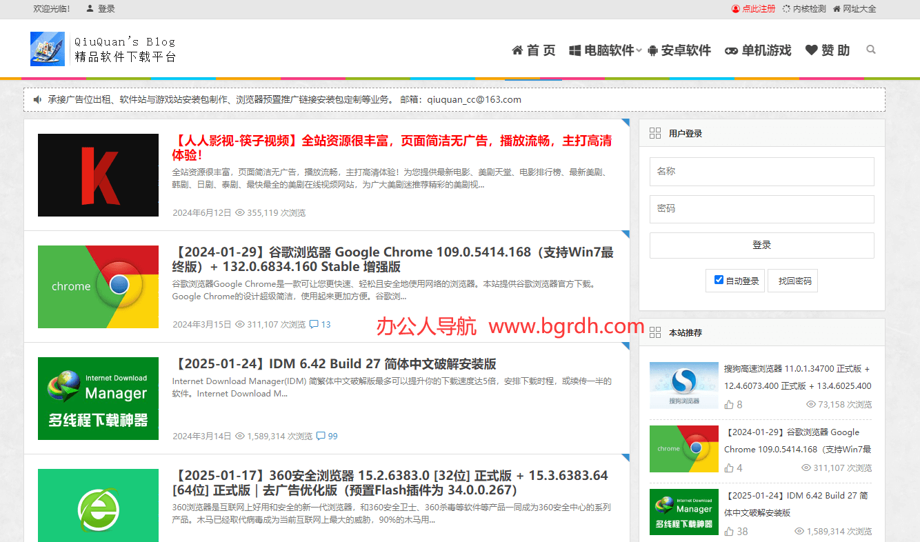 QiuQuan’s Blog插图 QiuQuan’s Blog