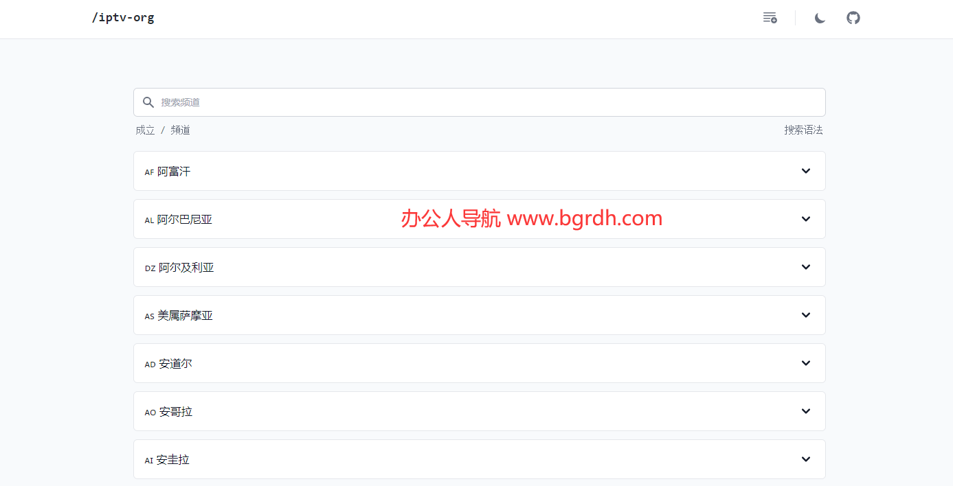 iptv-org插图 iptv-org