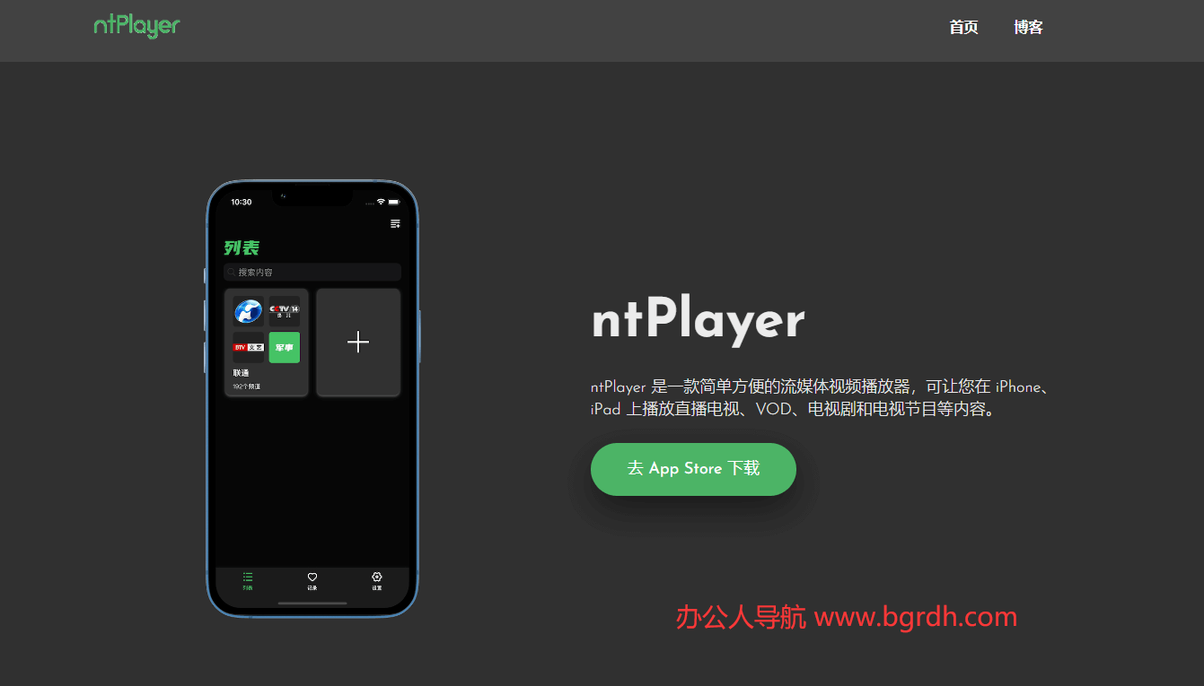 ntPlayer插图 ntPlayer