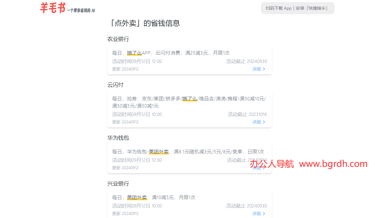 羊毛书插图 羊毛书