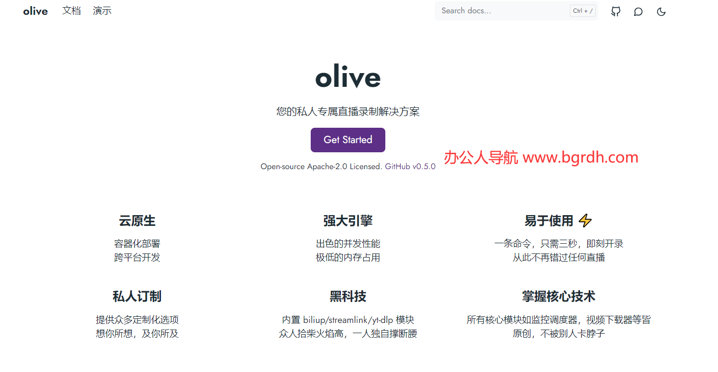 Olive插图 Olive