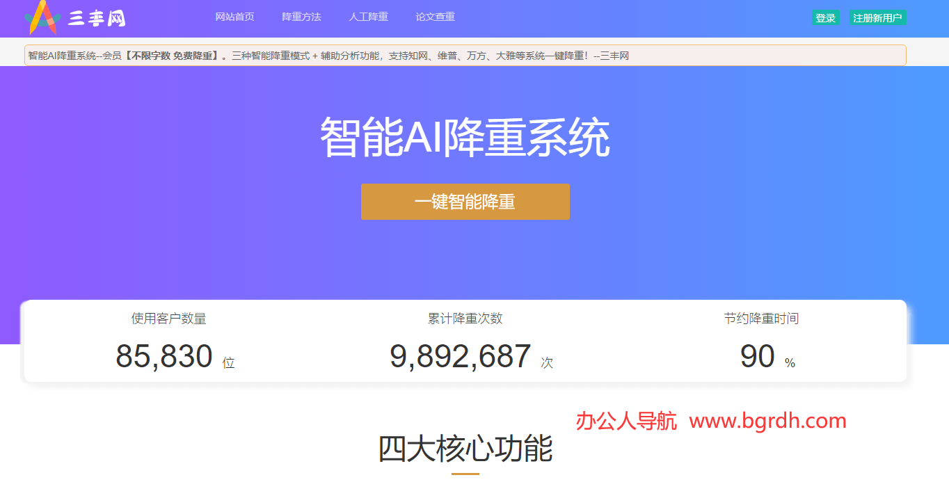 三丰网