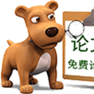 论文狗