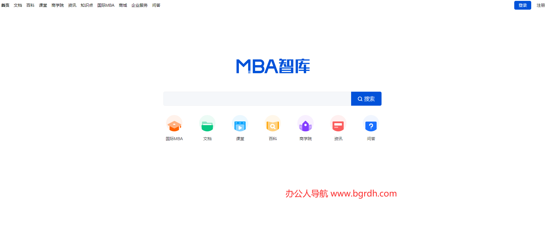 MBA智库插图 MBA智库