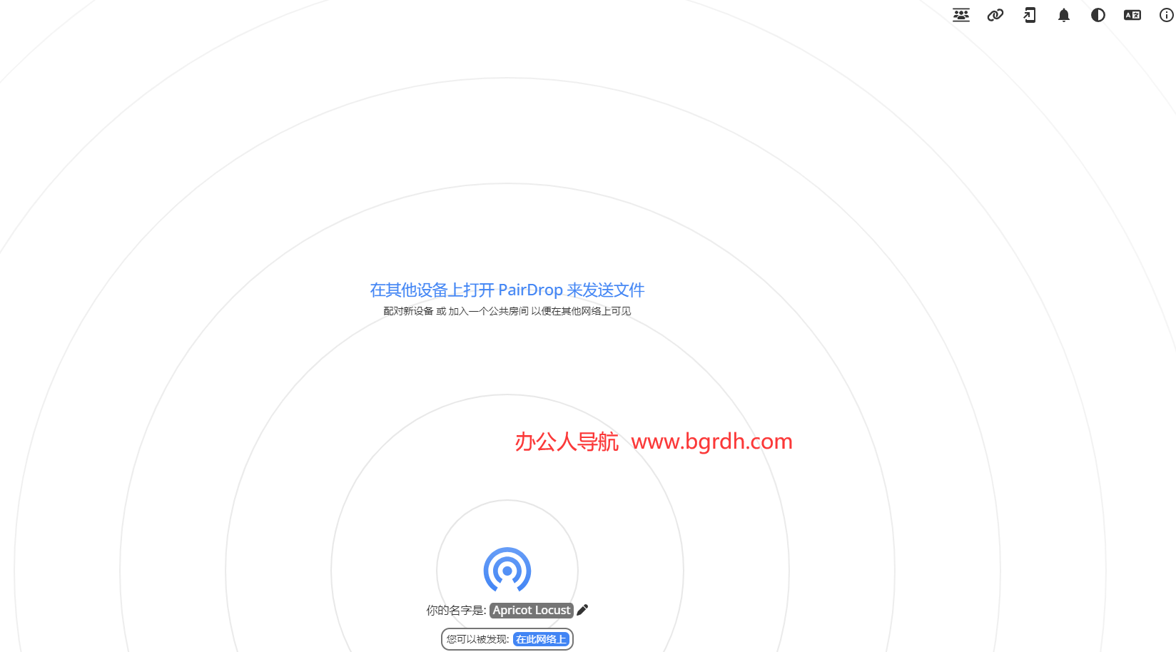 PairDrop插图 PairDrop