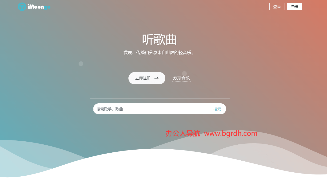 imoongo插图 imoongo