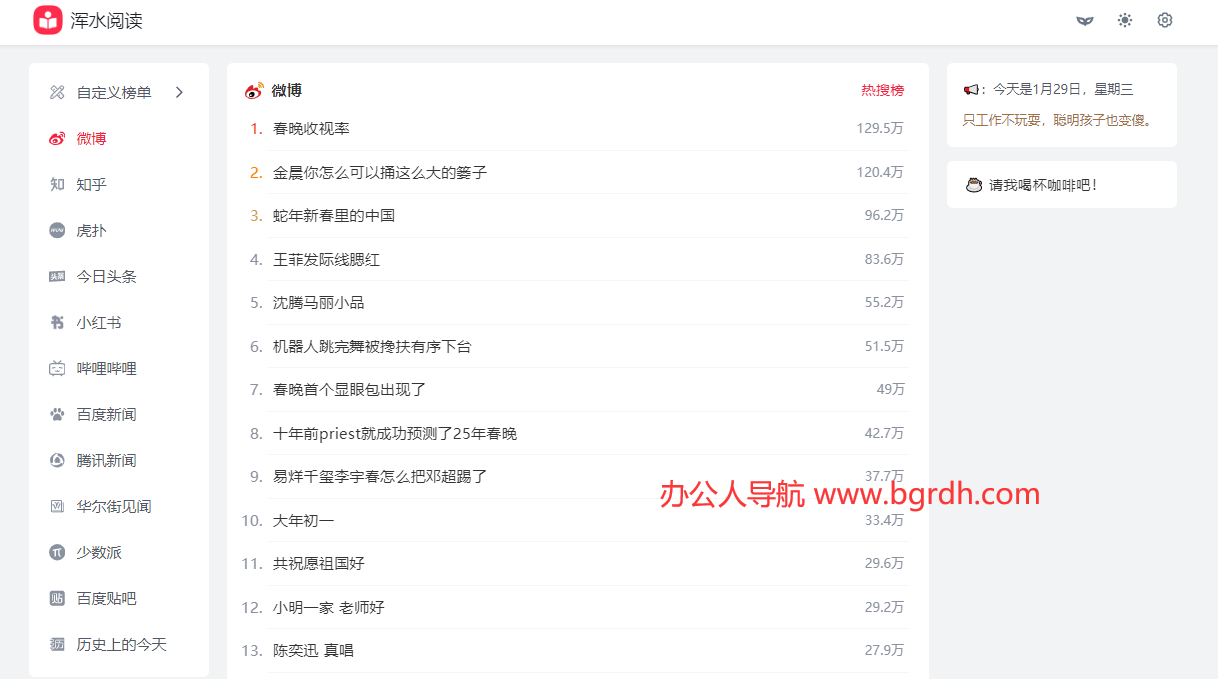 浑水阅读插图 浑水阅读