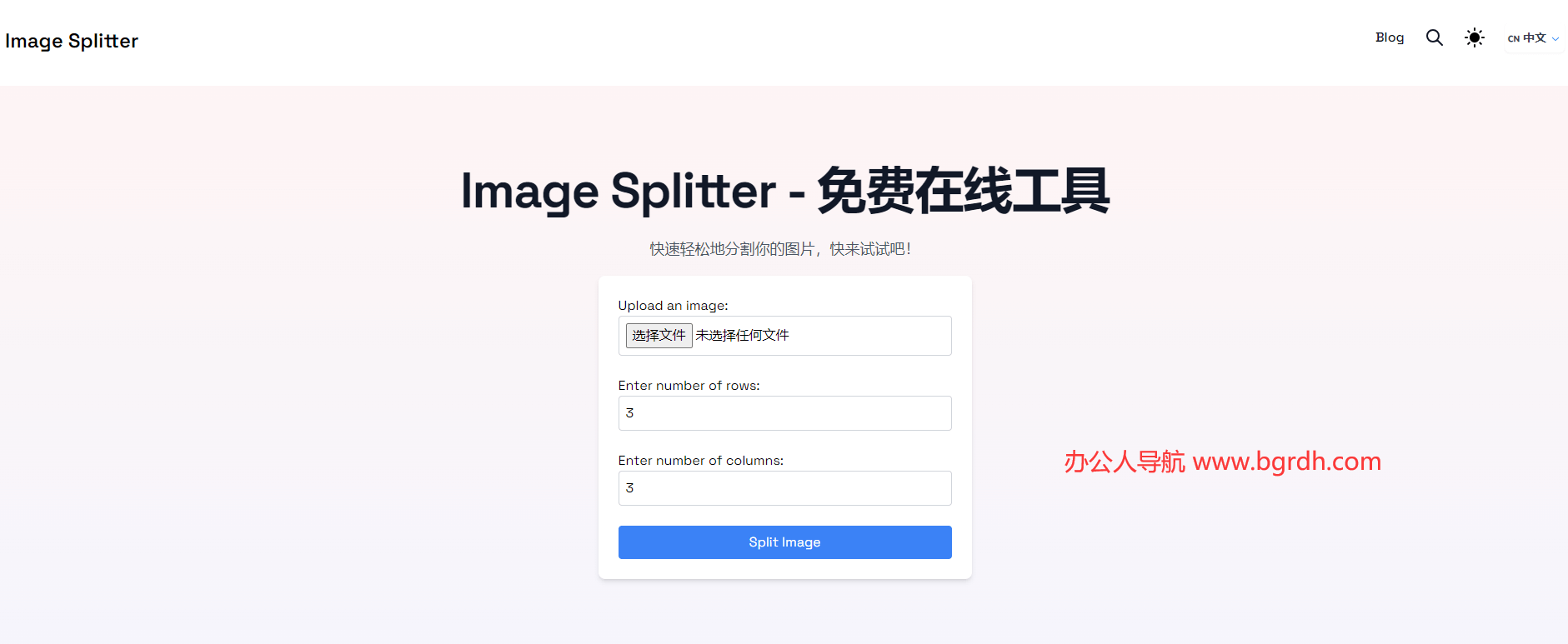 Image Splitter插图 Image Splitter