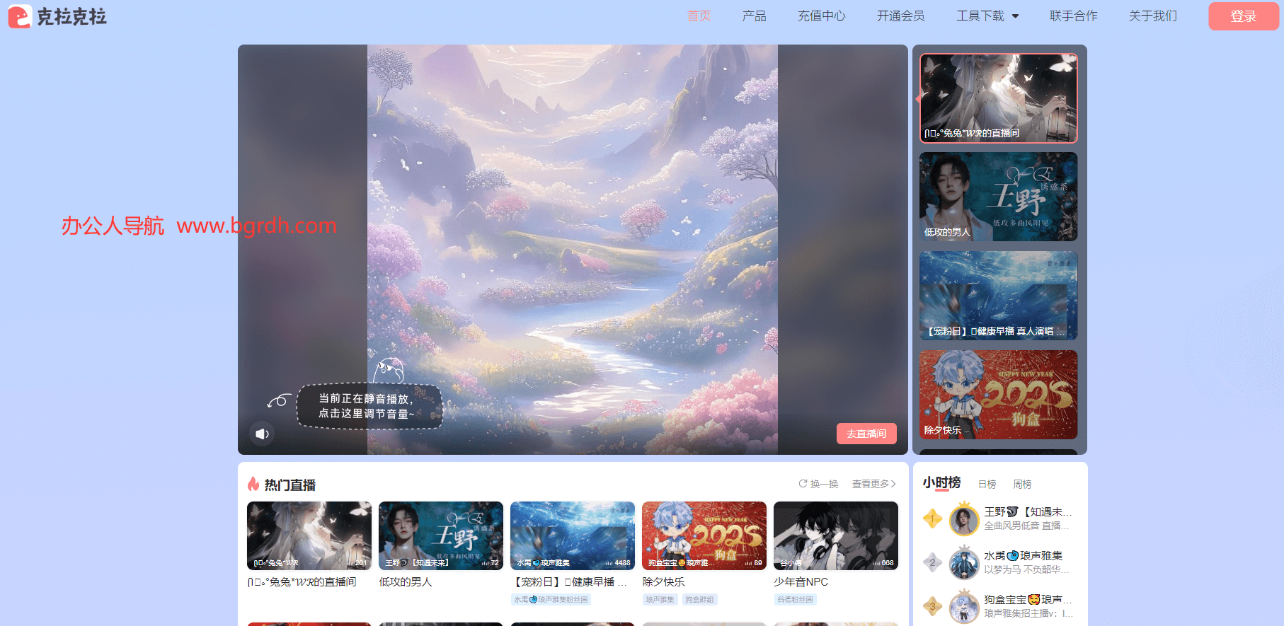 克拉克拉插图 克拉克拉