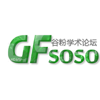 谷粉学术论坛