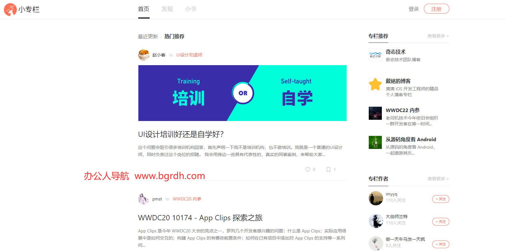 小专栏插图 小专栏