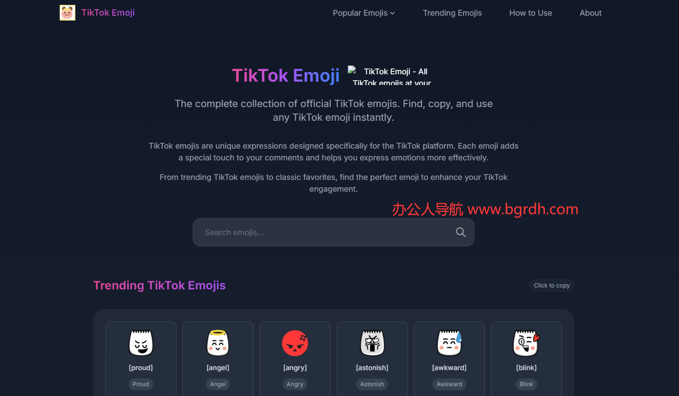 TikTok Emoji