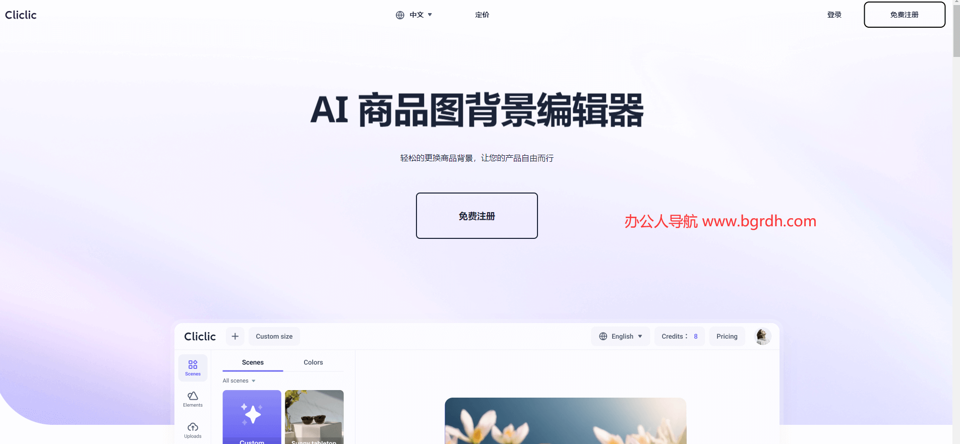 Cliclic AI