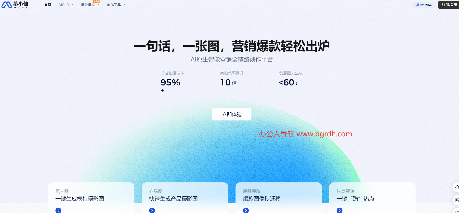 摹小仙插图 摹小仙