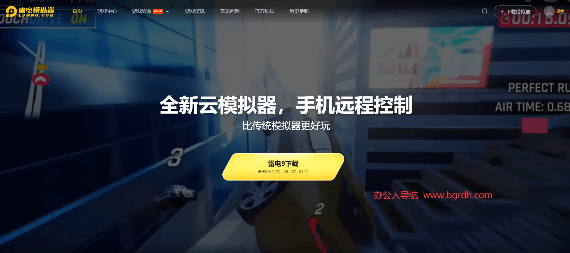 雷电模拟器插图 雷电模拟器