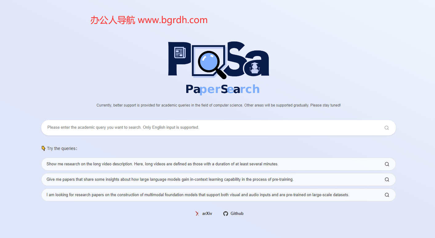 pasa-agent插图 pasa-agent