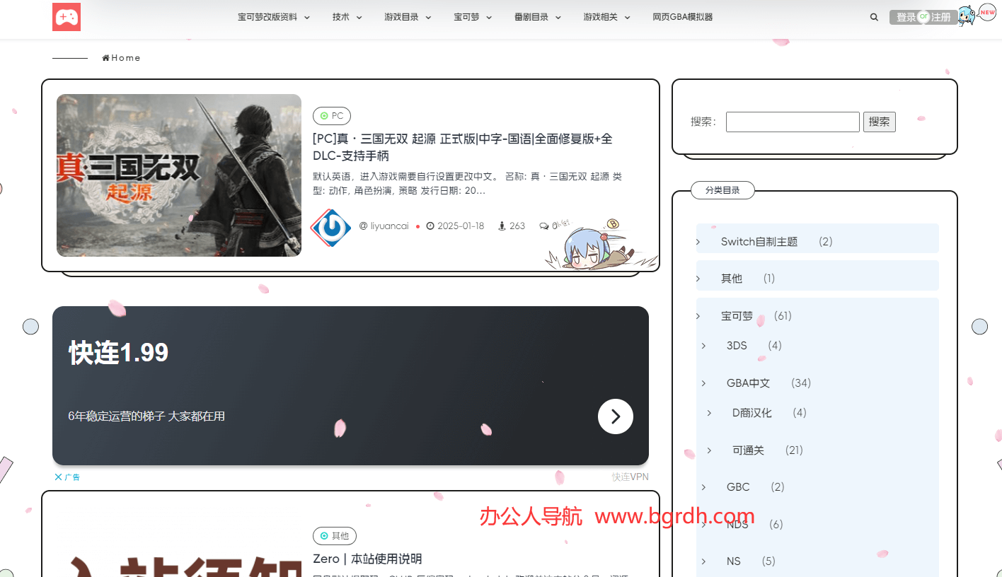 零之资源仓库插图 零之资源仓库