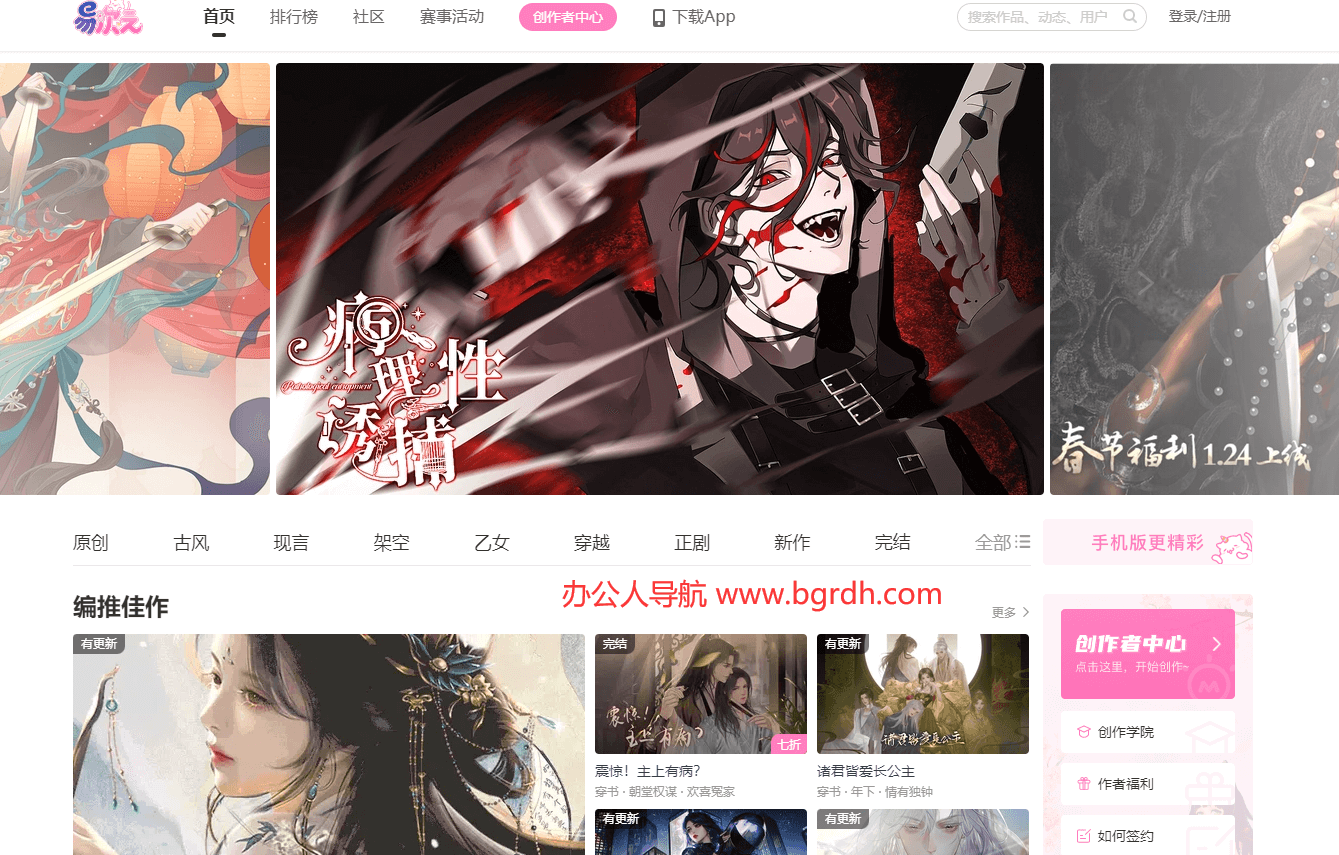 易次元插图 易次元