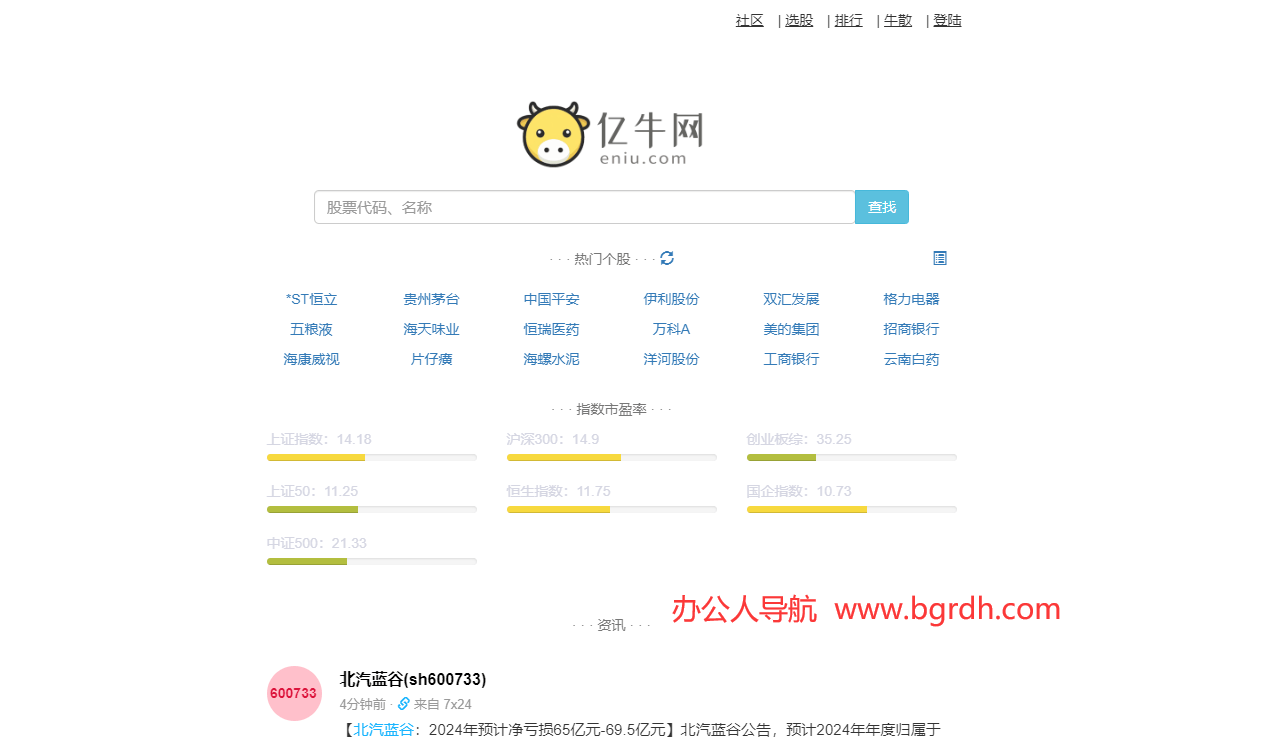 亿牛网插图 亿牛网