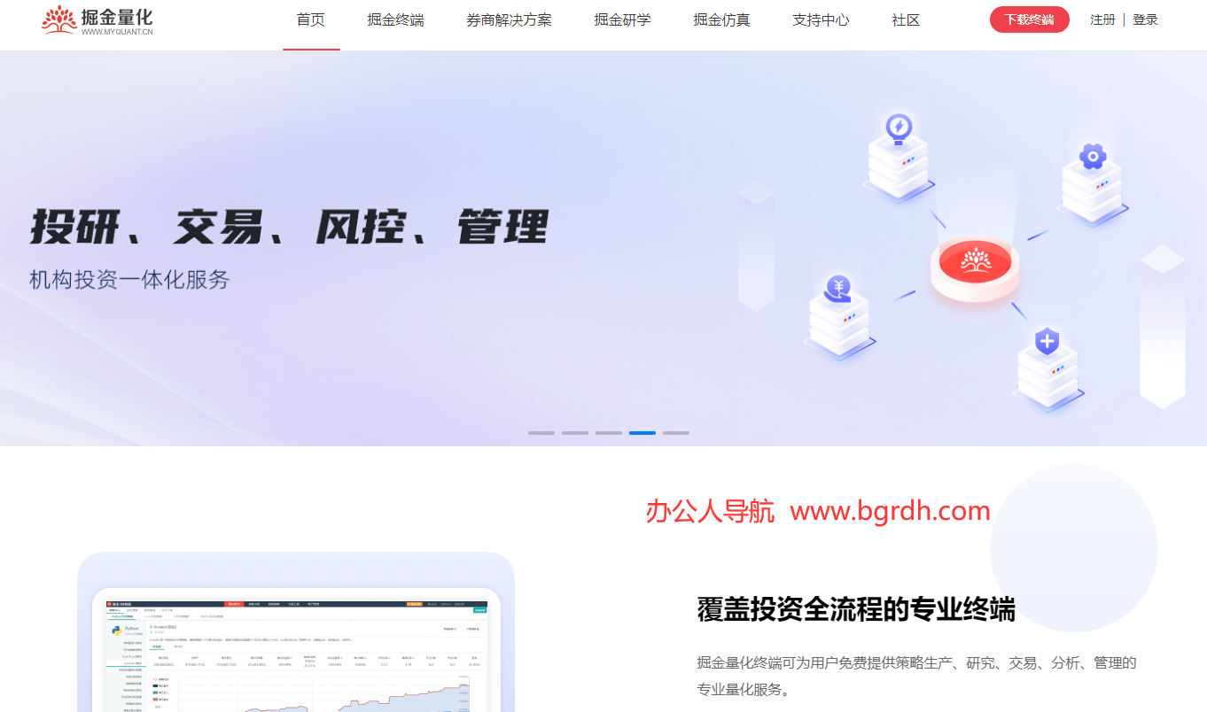 掘金量化插图 掘金量化