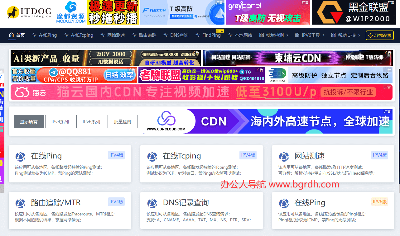 ITDOG插图 ITDOG
