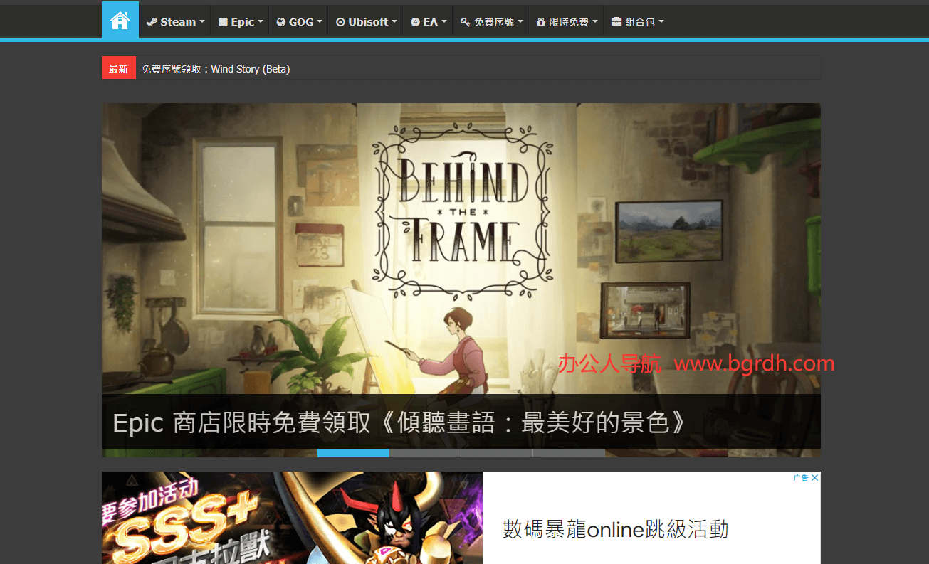 freesteam.games插图 freesteam.games