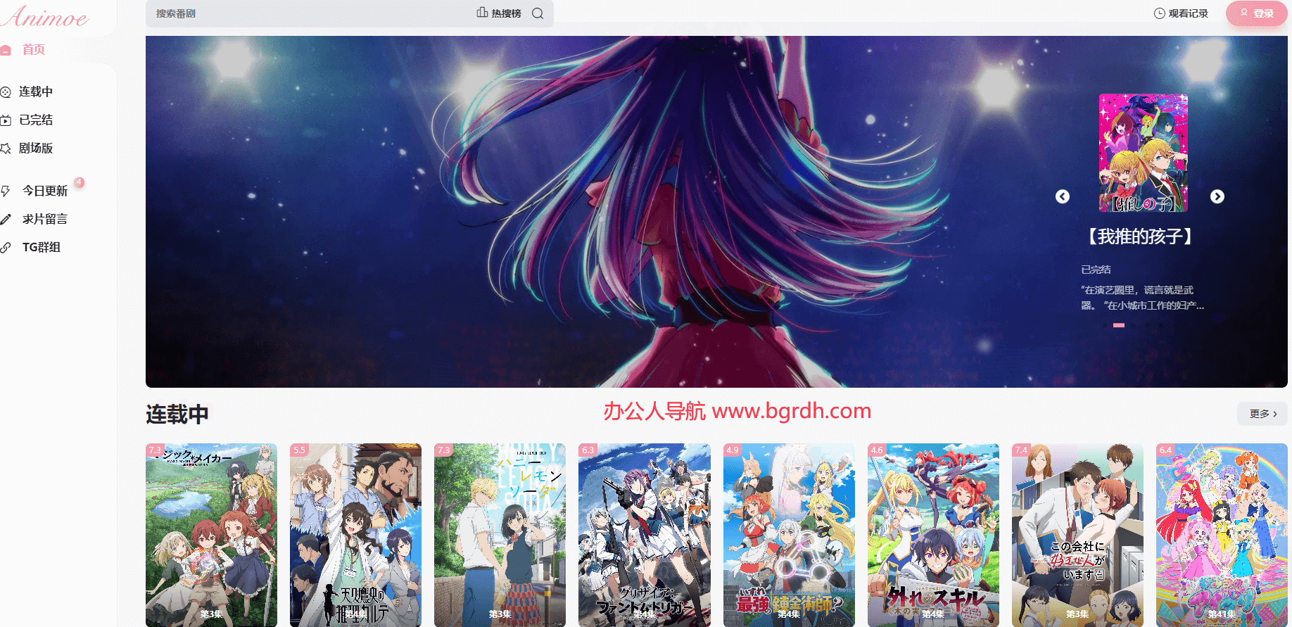 Animoe动漫插图 Animoe动漫